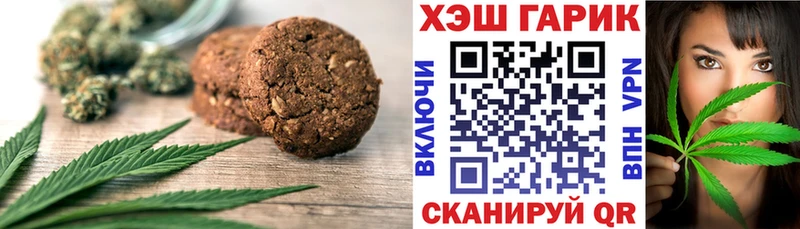 darknet формула  Нязепетровск  Печенье с ТГК марихуана 