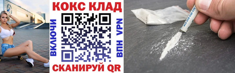 COCAIN 99%  Нязепетровск 