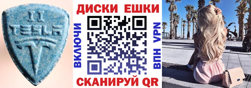 блэк спрут онион  Нязепетровск  ЭКСТАЗИ бентли 