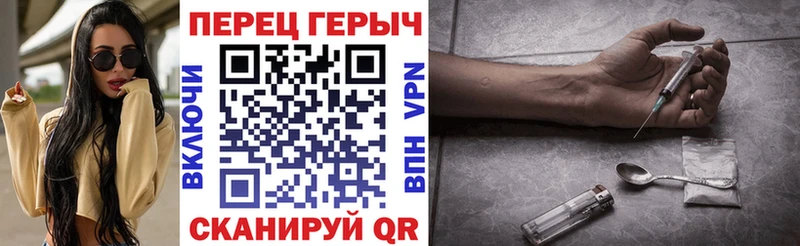 наркошоп Нязепетровск Героин VHQ