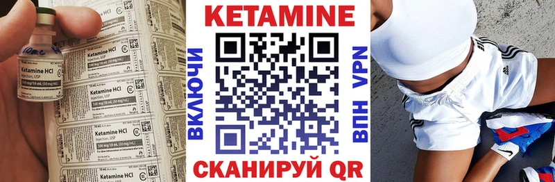 kraken сайт Нязепетровск КЕТАМИН VHQ сколько стоит