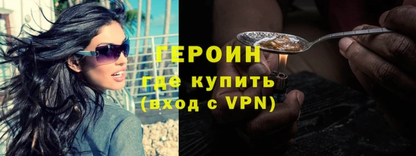 COCAINE Нефтегорск