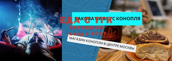кокаин премиум Новокубанск