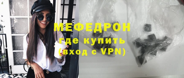 метадон Новозыбков