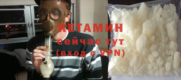 COCAINE Нефтегорск