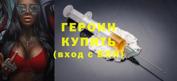 трава Новодвинск