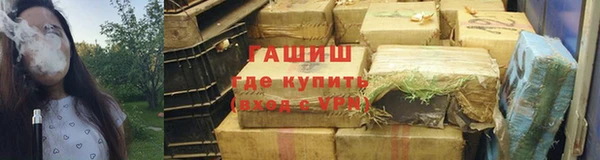 кокаин премиум Новокубанск