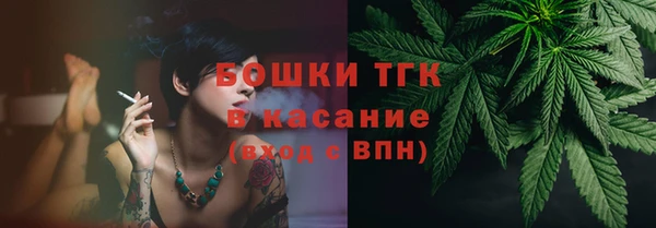 COCAINE Нефтегорск