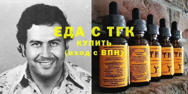 кокаин премиум Новокубанск