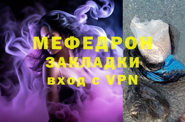 гашиш Нефтекумск