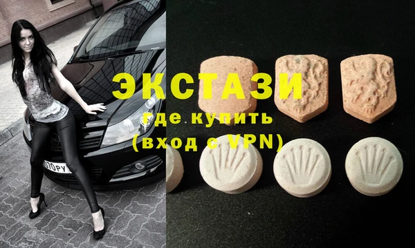трава Новодвинск