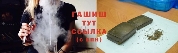 гашиш Нефтекумск