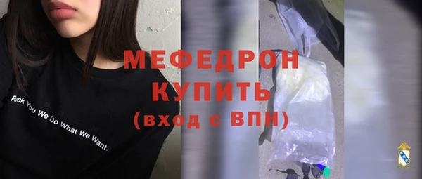 кокаин премиум Новокубанск