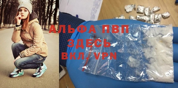 кокаин премиум Новокубанск