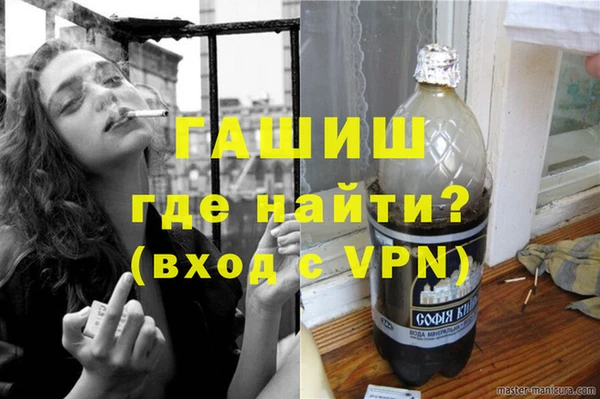 трава Новодвинск
