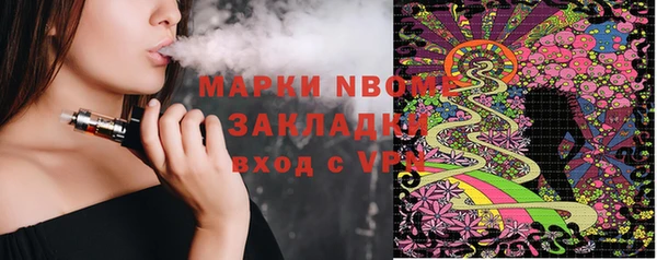 COCAINE Нефтегорск
