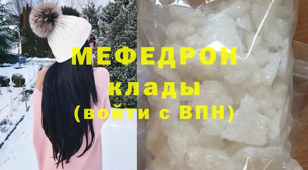 меф VHQ Нея