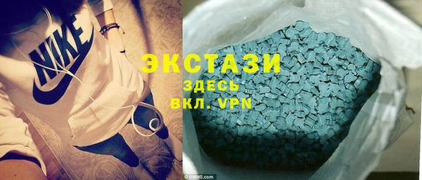 метадон Новозыбков