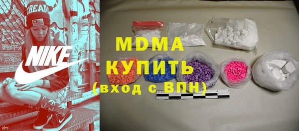 метадон Новозыбков