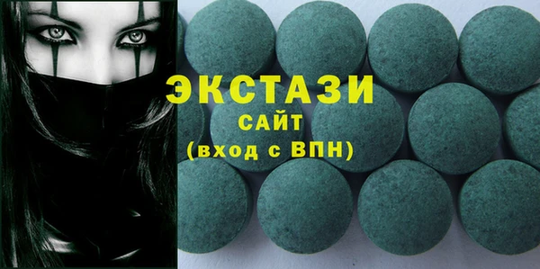 COCAINE Нефтегорск