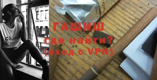 COCAINE Нефтегорск