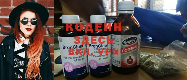 трава Новодвинск