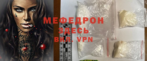 COCAINE Нефтегорск