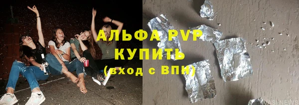 COCAINE Нефтегорск