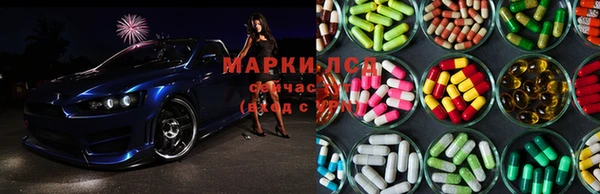 COCAINE Нефтегорск