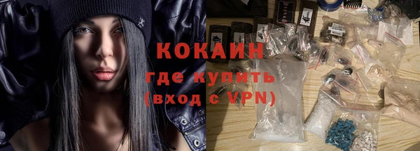 гашиш Нефтекумск