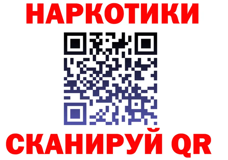 АМФ 97% сайт площадка мега Нязепетровск