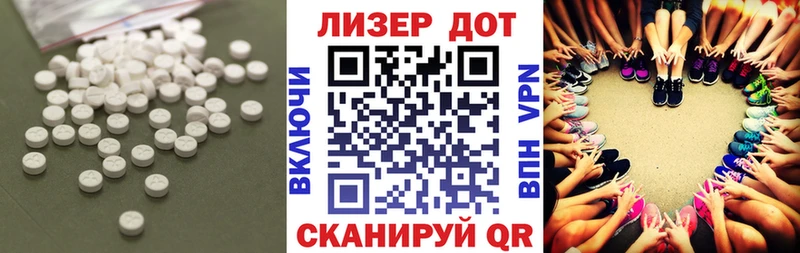 LSD-25 экстази кислота Нязепетровск