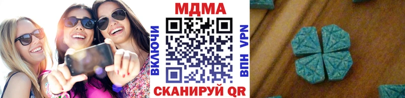 МДМА молли  Нязепетровск 