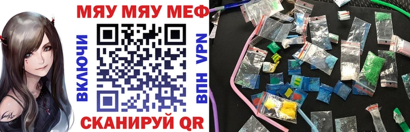 omg ссылки  Нязепетровск  МЕФ VHQ 