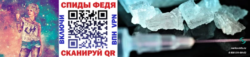 МЕТАМФЕТАМИН Methamphetamine  купить наркоту  Нязепетровск 