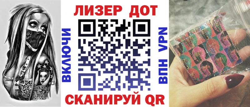 Марки NBOMe 1,8мг  цены наркотик  нарко площадка Telegram  Нязепетровск 