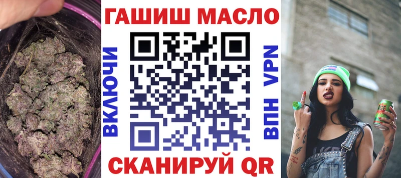 что такое наркотик  Нязепетровск  блэк спрут ссылка  ТГК вейп 